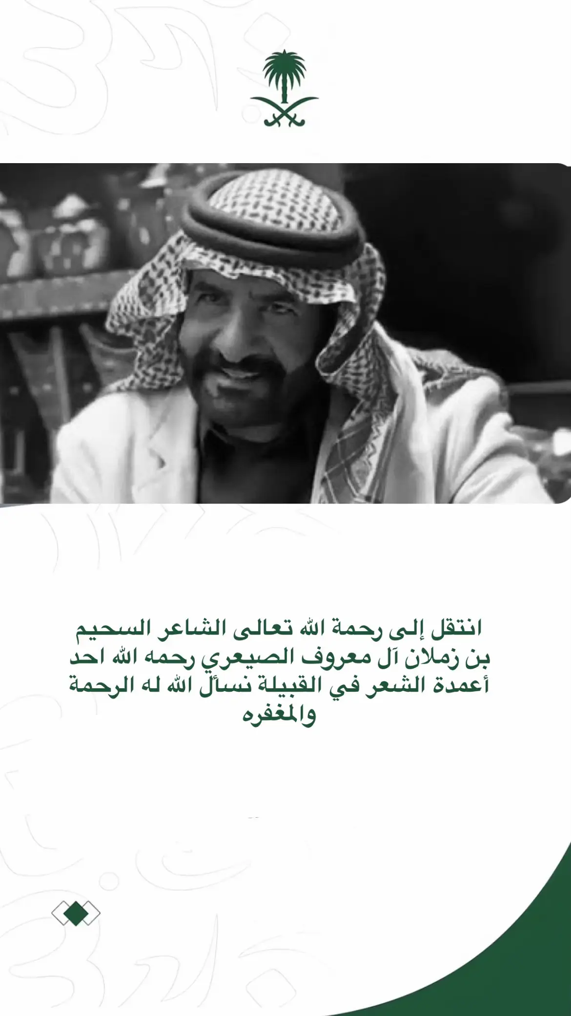 #الصيعر #شروره #الربع_الخالي #السعودية #نجران 