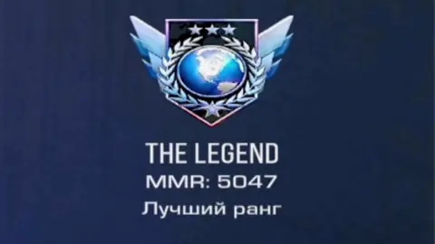 Больше некуда.. Сколько у вас ММР? | #deathforesst #рекомендации #standoff_2 #so2 #топ1 
