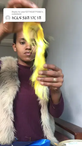 Part two how to make ribbon flower የላባ አበባ አሰራር #viral #ጎበዝ #አበባ #አሰራር #አሰራሩን_የምትፈልጉ #ቀናልብ💚💛❤ #መልካምነት_ለራስነው_አይከፈልበትም_ #መልካም #ኢትዮጵያ_ለዘለዓለም_ትኑር🇪🇹🇪🇹🇪🇹 #ኢትዮጵያ_ለዘለዓለም_ትኑር🇪🇹🇪🇹 #ቫይራል😍 