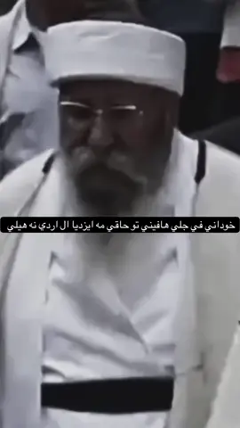 #azda_ezidi #خلكي_دلال #لالش_جنة_الأرض_لالش_يحفظكم_ايزيدخان #ايزديخان_🌷شنكال_شيخان_بعذري__خانكي😌 #1millionauditioniti #3/8/2014 #1millionauditioniti 