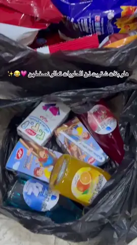 تحبون هيج فديوهات💗🤔✨#اكسبلورexplore#الشعب_الصيني_ماله_حل😂😂 