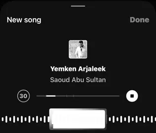 افكر يمكن ارجعلك 🤙🏽