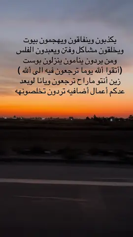 #جذاب_الي_يكول_ما_اكدر_اعيش_بدونك #مالي_خلق_احط_هاشتاقات #الشعب_الصيني_ماله_حل😂😂 