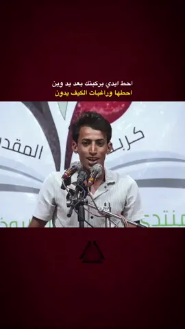 حسين ال دليهم #سمير_صبيح #شعراء_وذواقين_الشعر_الشعبي #شعر #كاضم_إسماعيل_الكاطع #fyp #tik#tok #شعراء_الجنوب #محضور #شعرحزين#شعروقصايد #محضوره_من_الاكسبلور_والمشاهدات