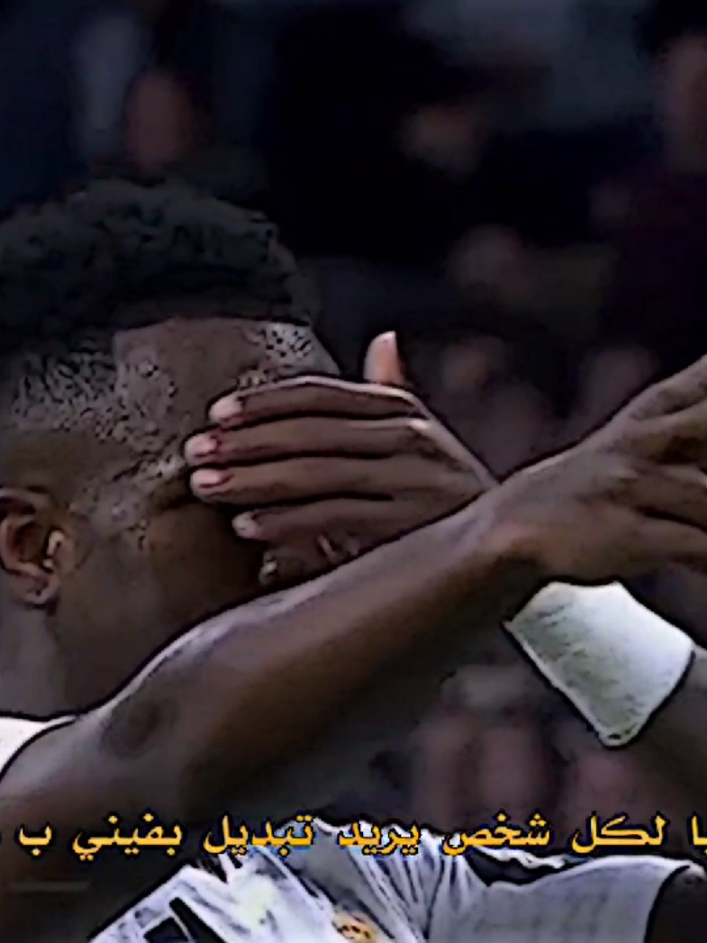 هل تقبل بهذا التبديل ...! #دارفن⚜️ #دايموند💎 