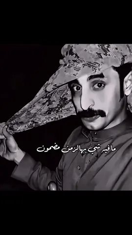 البشري #viral #شعر #fyp #f #foryou #البشري #creatorsearchinsights 