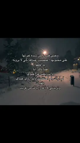 #fyp #fypシ゚viral #foryou #مالي_خلق_احط_هاشتاقات🧢 #keşfet #real 