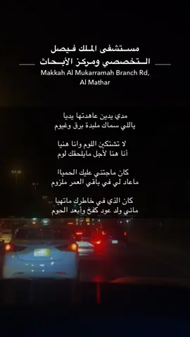 #الكويت #الرياض #ترند #هشتاق #اكسبلور 