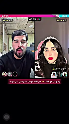 عقيل واخت ننو@ننو ال حسين 🐍 @عقولي الطيب 🤪 #مشاهير_تيك_توك #العراق #اكسبلور 