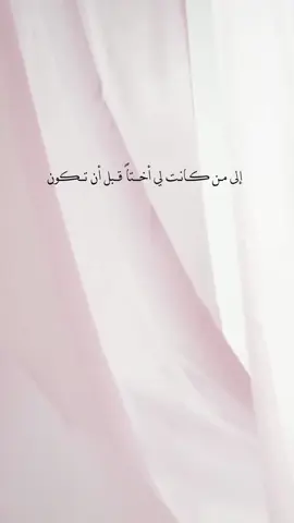 مديدتي#ملعمة #معلمتي#قائدة#اكسبلور#تهنئة#اهداء#ودع