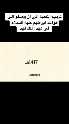 #في هذا اليوم #قصص #قصه #في 