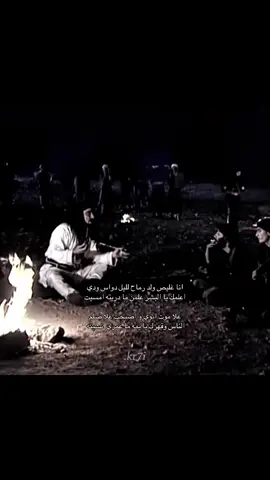 وقهرك يا يمه ما عمري نسيته ☹️.#الشيخ_مجحم #غليص_ولد_رماح #مسلسل_غليص_ولد_رماح #الشيخ_مناع_الي_ميهاب_سود_الليالي 