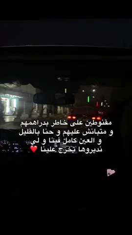 #fypシ #fyp #الشعب_الصيني_ماله_حل😂😂 #سوق_أهراس #kia 