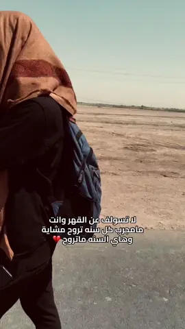 يارب لاتحرمني الزيارة…💔 