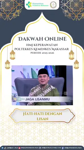 [ DAKWAH ONLINE]🌙✨ Lisan adalah salah satu nikmat yang Allah berikan kepada manusia, dan dengan nikmat ini kita bisa berkomunikasi, menyampaikan pendapat, dan menyebarkan kebaikan. Namun, sayangnya, lisan juga bisa menjadi sumber dari banyak dosa yang tidak kita sadari. Perkataan yang terucap begitu mudah, namun dampaknya bisa sangat besar, baik untuk diri sendiri maupun orang lain. Dalam kehidupan sehari-hari, mungkin kita sering tidak sadar bahwa ucapan kita bisa melukai hati orang lain, merusak hubungan, atau bahkan menyebabkan perpecahan. Itulah sebabnya Rasulullah ﷺ memberikan peringatan yang sangat kuat tentang bahaya lisan. Bahkan, dalam hadits lain, beliau bersabda bahwa siapa yang bisa menjaga lisannya, maka ia telah menjaga sebagian besar dari agamanya. 🗓️Dakwah Online Edisi Bulan Juli  ────── ⋆⋅☆⋅⋆ ──────── Sumber : https://youtu.be/roBXj9KD08o?si=4d_nHlqxpxcTcC3S #hatihatidenganlisan #dakwahonline #hmjkeperawatanpkm  #poltekkeskemenkesmakassar