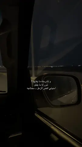 #4 #fypppppppppppppppppppppppp #foryou #مالي_خلق_احط_هاشتاقات #fypシ゚ #هواجيس_الليل #شعر 
