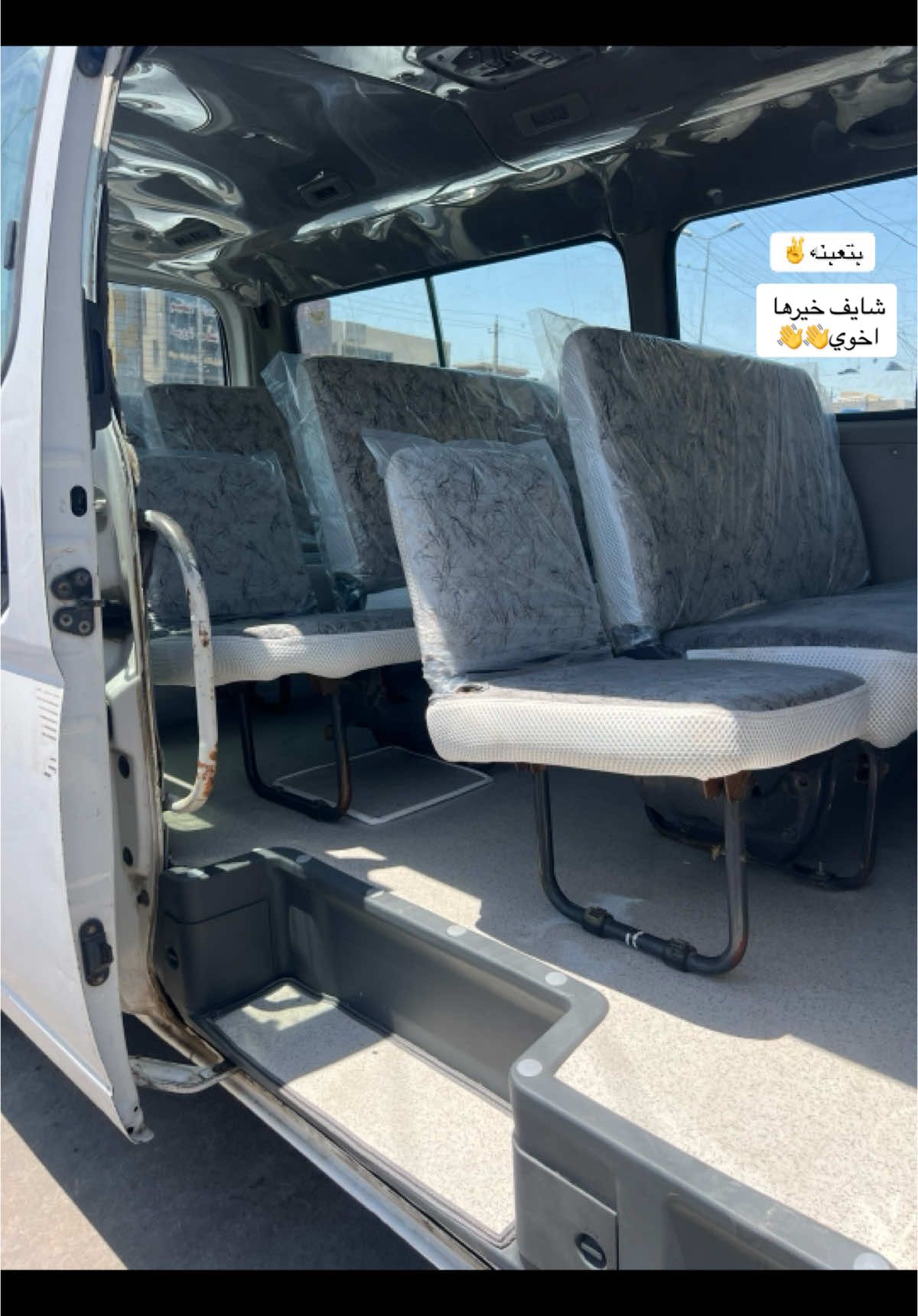 #بيع_و_شراء_سيارات #شايف خيرها اخوي @ابو شهم #معارض_طويريج #نيسان #معارض_الحبيبيه #اربيل_دهوك_سليمانية_كركوك_بغداد #بيع_سيارتك ##حيدر الزيدي 