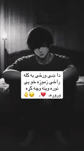 #furyou 