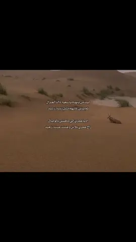 ياعمري الي ماهتنى بالوصال . ّ . #تصميمي    #foryou #fyp #اكسبلورexplore 