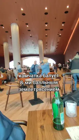 #землетрясение #🤯 