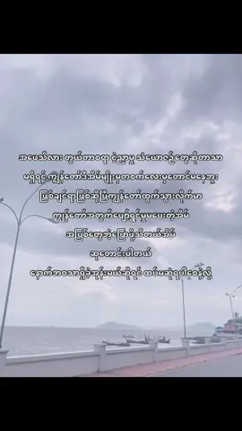 #crd #ရောက်စမ်းfypပေါ် #စာတို #fpyyyyyyyyyyyyyyyyyyyyyy #familyproblems #စာတို 