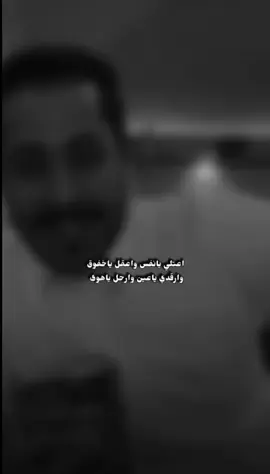 اعتلي يانفس.. #مشاري_العتيبي #شعر #قصايد #اصدقاء_مشاري #funny #jeddah #race 