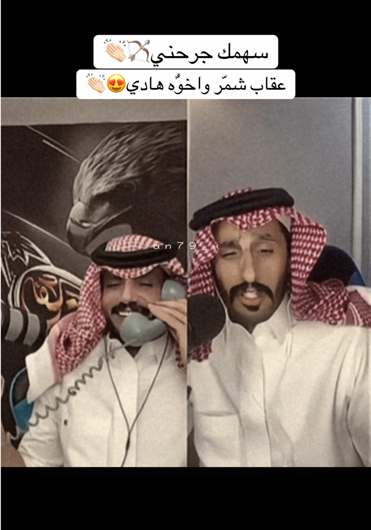 @عقاب شمر 🇸🇦 @عقاب شمر الاحتياطي #عقاب_شمر🦅 #جيش_العقاب #explore #fyp #السعودية #k #foryou #viral #هادي_الشمري #عقاب 