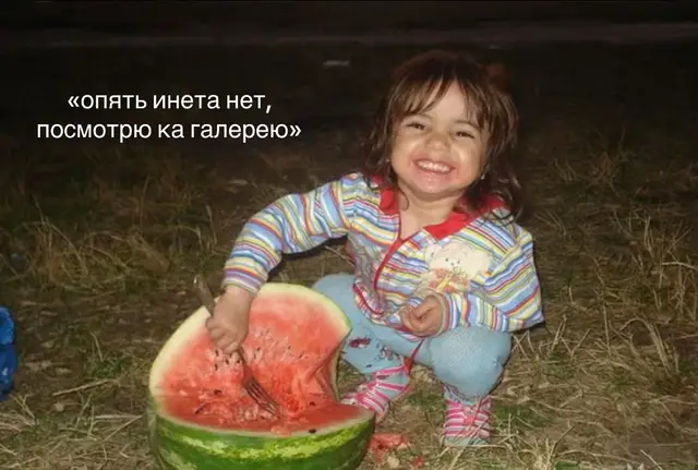 #рек #воспоминание #галереялюбви 