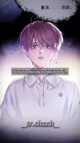 Anh ấy sẽ dùng sự dịu dàng của mình để đối đãi với thế giới này 😭😭 #tinhve #精卫 #_trchzch_ 