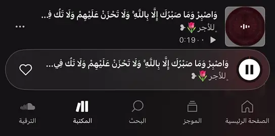 #قران #اجر_لي_ولكم 