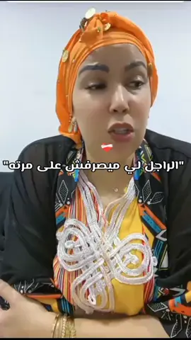 @Vlog hanane♥️madjid officiel  #حالات_واتس #ستوريات #funny #فولو #حركة_الاكسبلور #الشعب_الصيني_ماله_حل😂😂 #دويتو #مشاهير_تيك_توك_مشاهير_العرب #ابوني_ياك_باطل_ولا_حنا_مانستاهلوش #cap #explore #edit 