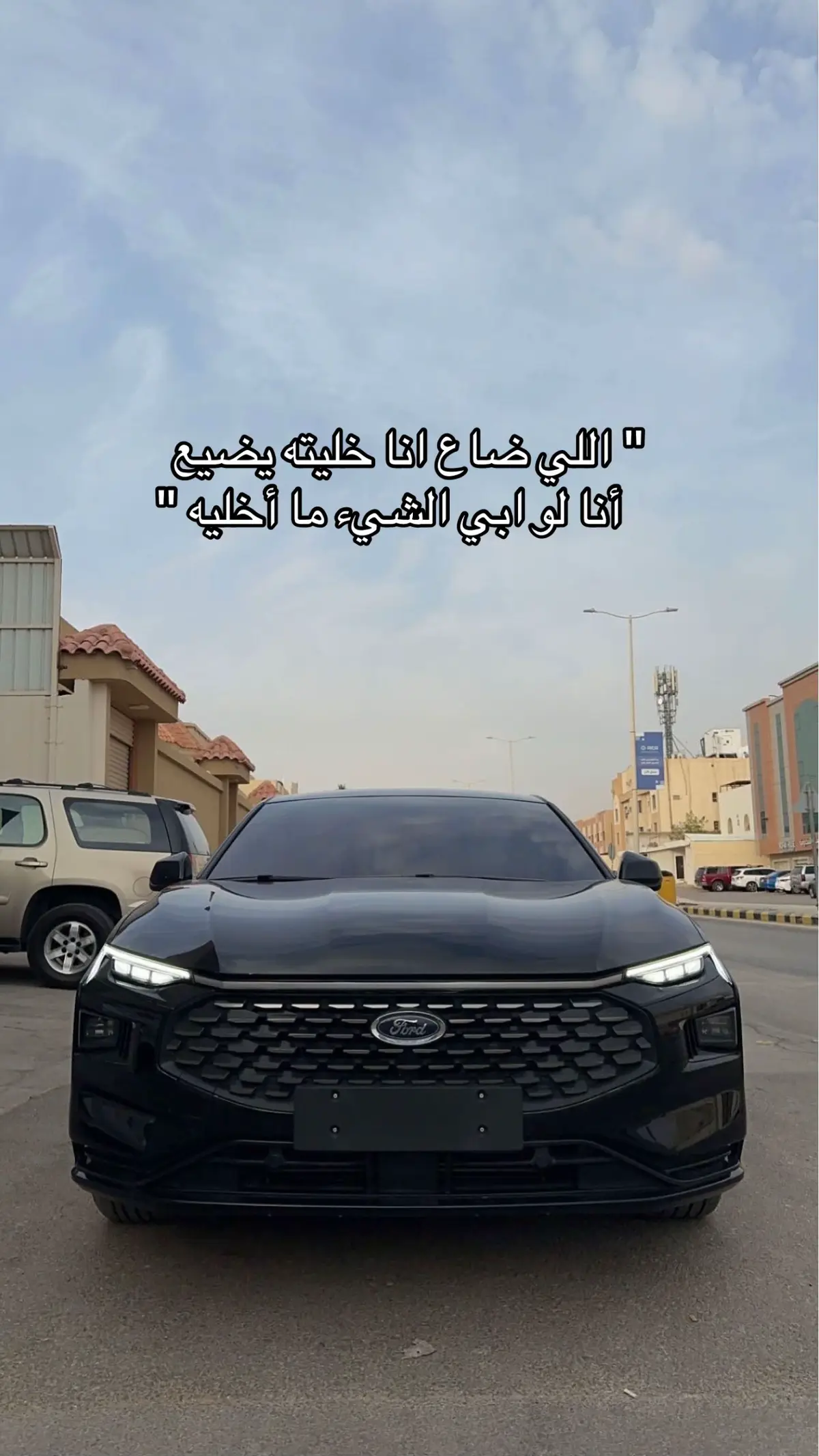 #fyp #foryou #riyadh #تورس 