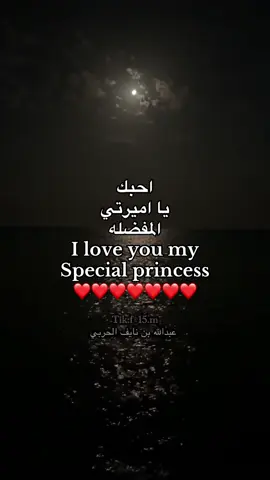 #عبدالله_الحربي⏳ #سنابي_بالبايو🤍 #هواجيس #4u #fyppppppppppppppppppppppp 