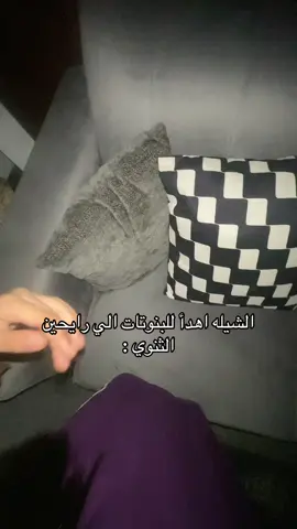من بنات الثانويه❣️#بنات_الثانوية #فرح_ملوك #اكسبلورexplore #الشعب_الصيني_ماله_حل😂✌️ #اكسبلورexplore 