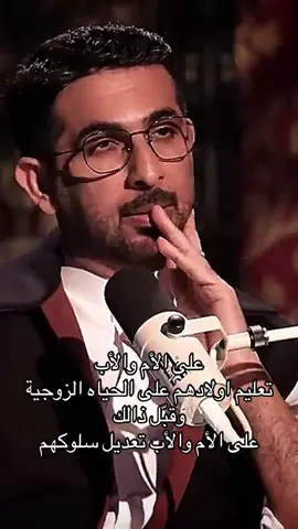 ‏‎#السعوديه🇸🇦💚 #ابودكاست_الثامنه #بودكاست #خليجي26 #بودكاست_لويحات        