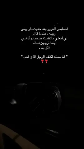 ♥️💍#لايك__explore___ #اقتباسات #♥️♥️ #fypシ #الحب #حبيبي #اكسبلوررررررر #هاشتاقات_تيك_توك_العرب 