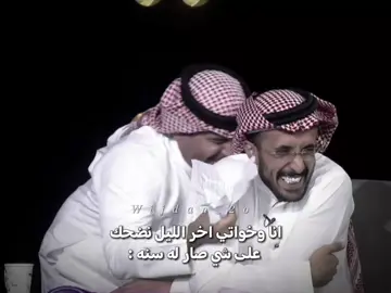 ههههههههههههههههههههههه #explore #fyppppppppppppppppppppppp #foryoupage #fyp #الواقع #كاريزما #قناة_الواقع_الفضائية #علي_الغامدي #فهد_معيان #سعود_العتيبي #الشعب_الصيني_ماله_حل😂😂 