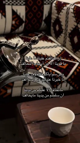 #ترند #اكسبلورexplore #لايك #فولو #قهوه_سعوديه #511 