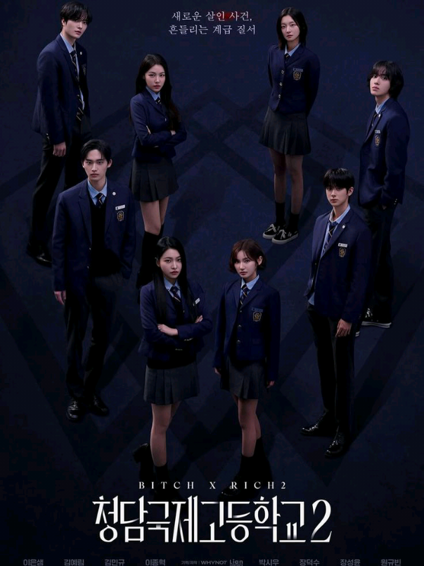 hội này tài , tài phiệt  💸💸#bitch×rich #chidaihocduong #__cayeuu #xhhhhhhhhhhhhhhhhhhhhhhh #tiktok 