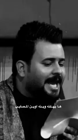 الدنيا ما خلت حبايب 