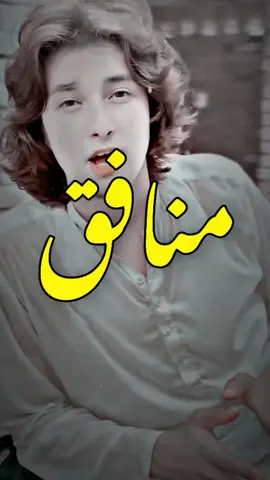 #دو قسم دے لوگ💔😓😰🙏🙏#foryou#foryoupage #viral #video #grow #account #trending#videoviral #trendingvideo #saraiki__status #saraiki #saraikipoetry #tredingpoetry #poetrystatus #poetry #سرائیکی #سرائیکی_وسیب #سرائیکی_جنون #plzzzzzzz TikTok don't under view my video💔😓🙏#plzzzzzzzzz TikTok unfreeze my account😰💔🙏@احترام یار2.0 