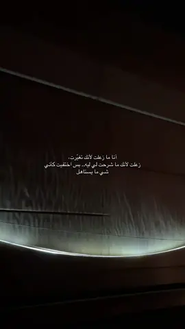 #هواجيس_لانهائية 
