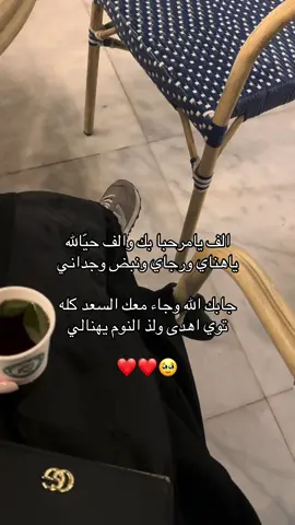 #fyp #parati #viral #explore #fyp #اكسبلور #قصايد #عبدالرزاق_الهذيل 
