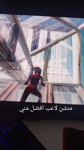 فورت نايت ادت سريعع#فورتنايت_عرب #فورتي_فور #فورت #لقطات 