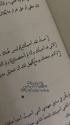 #foryou #foryoupage #4u #explore #like #fyppppppppppppppppppppppp #اكسبلور 