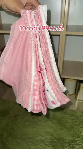 #မိန်းကလေးဝတ်အတွင်းခံဘောင်းဘီ#ထိုင်းရောက်ရွှေမြန်မာ🇲🇲🇲🇲🇲🇲 #tiktokshop #tiktokthailand🇹🇭 #fyp 