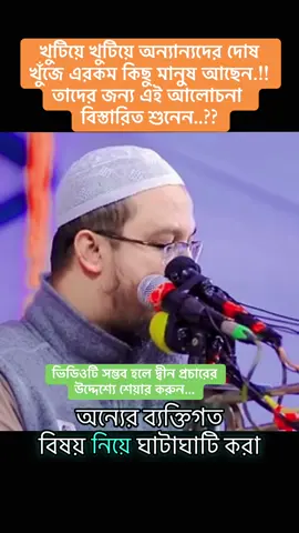 #ইসলামিক_ভিডিও_🤲🕋🤲 