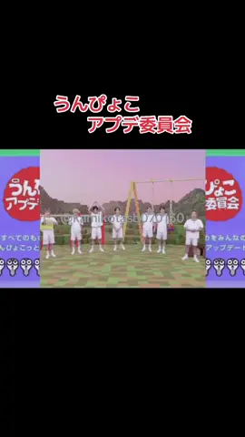 淳太くんの「知らん」ってキッパリ言うの面白いねんな🤣 4人は薄いwww #WESTꓸ #重岡大毅 #桐山照史 #中間淳太 #神山智洋 #藤井流星 #濵田崇裕 #小瀧望 #うんぴょこちゃんねる #うんぴょこちゃんねる切り抜き 