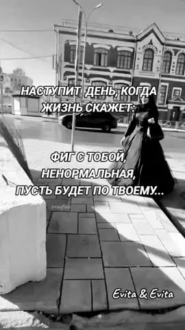 #жизнь #любовь 