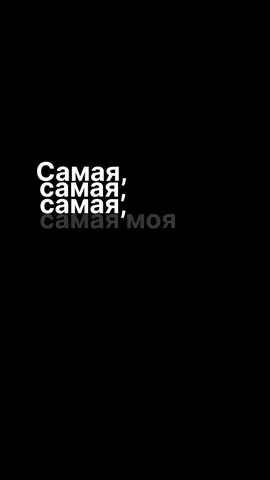 Все треки в тгк #music #рекомендации #музыка #🎶🖤🎶 